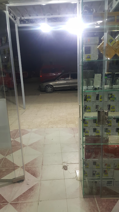 سنتر ابو هيوب لخدمات المحمول