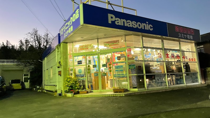 Panasonic shop スミヤ電機