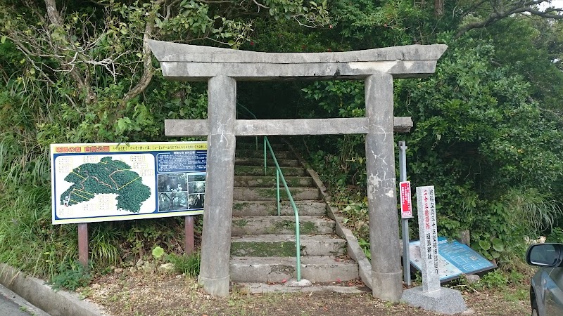 明眼の森 自然公園(明眼神社)