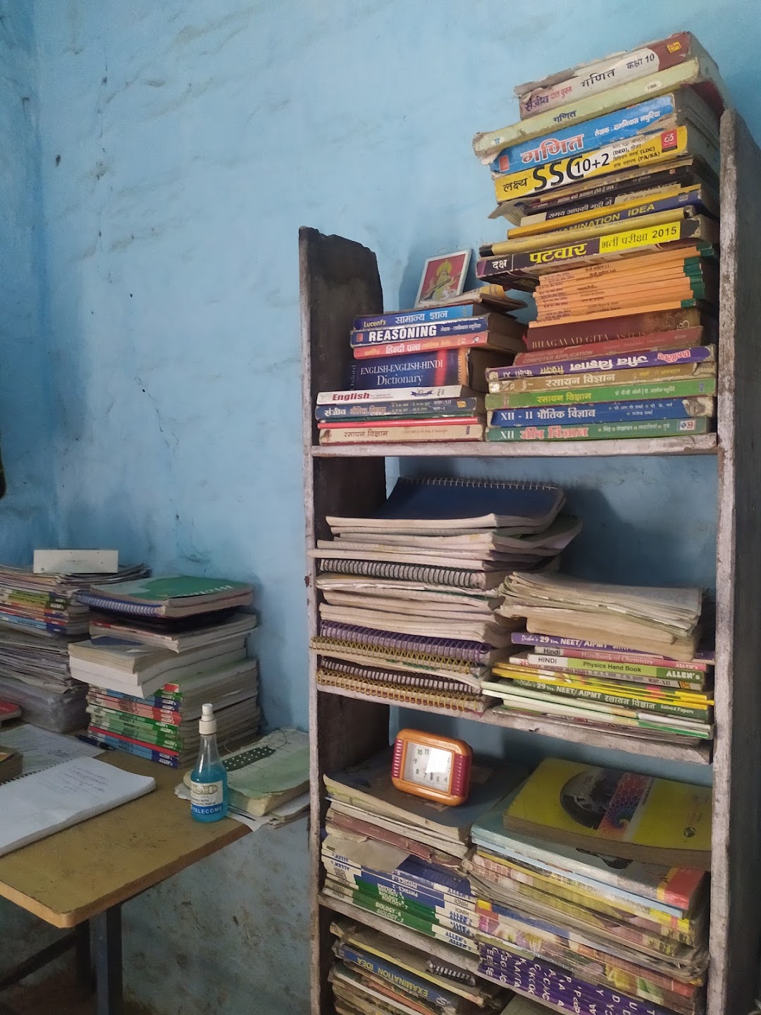 Kushwaha library