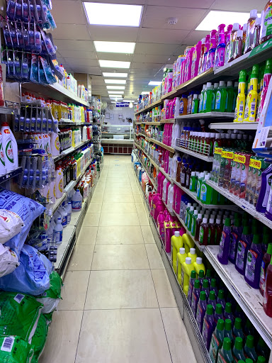 سوبرماركت المخيزيم 