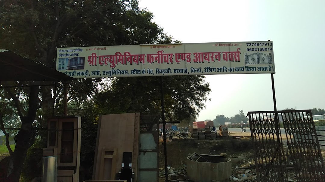 अमित जनरल स्टोर करोड़ी