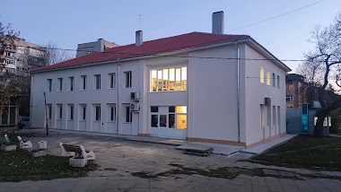 Народно Читалище Васил Левски 1928