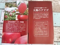 （株）あぜた