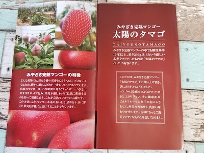 （株）あぜた