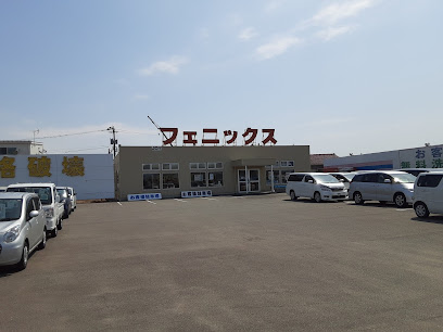 フェニックス 石川小松店