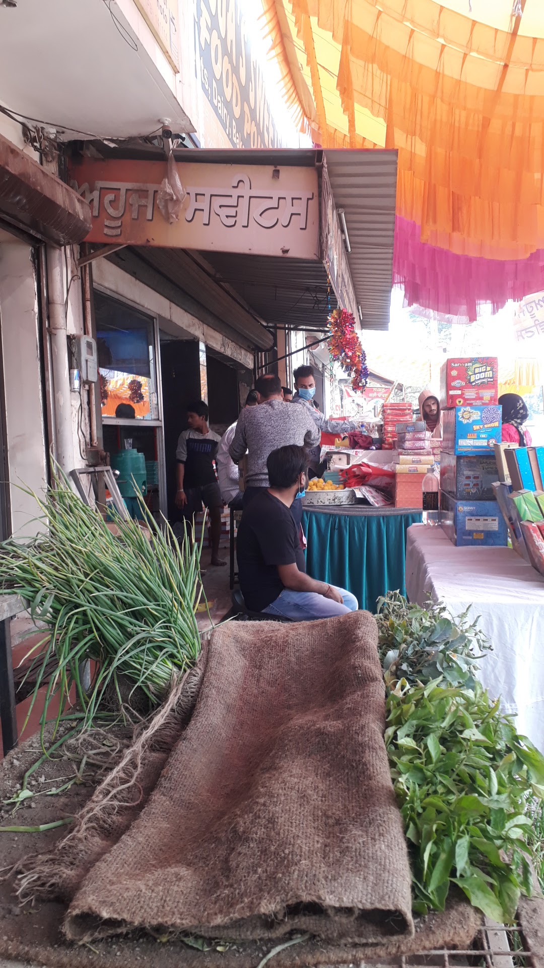 Ahuja Sweets & Caterers