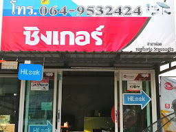 ศรีราชากล้องวงจรปิด