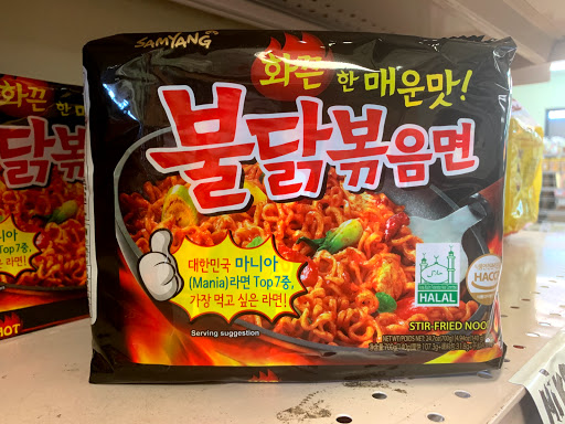 Grocery Store «Phuoc Binh Grocery», reviews and photos, 5301 S 3rd St, Louisville, KY 40214, USA