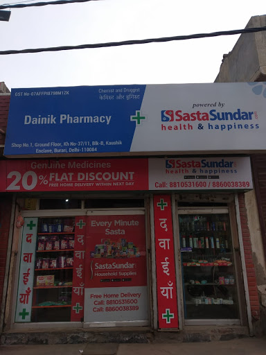SastaSundar Dainik Pharmacy