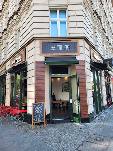 Jade Palast in Berlin