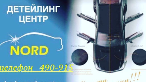 Подбор авто архангельск