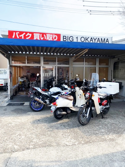 バイク買取専門店 BIG1岡山