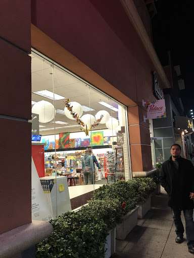 Palace Art & Office Supply, 1407 Pacific Ave, Santa Cruz, CA 95060, USA, 