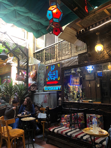 Khan Al Khalili Cafe