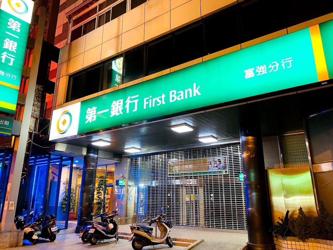 第一商业银行富强分行在城市east District