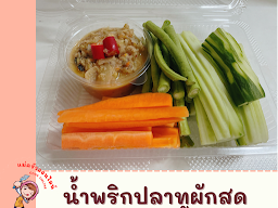 แม่ครัวออนไลน์ by kan