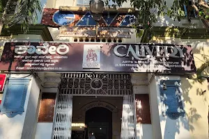 Cauvery, Karnataka State Arts & Crafts Emporium image