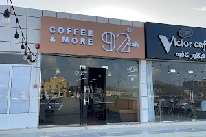 92 cafe oman image