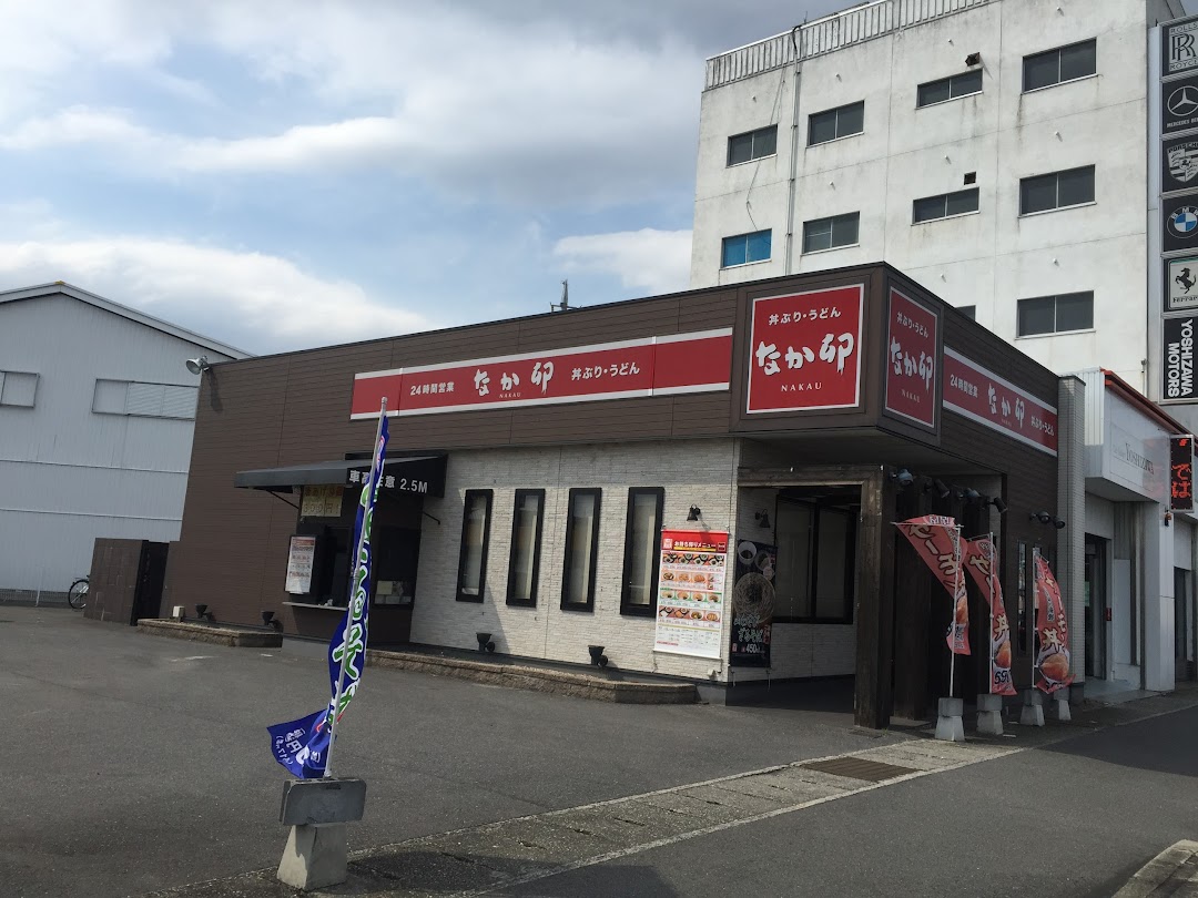 なか卯 23号鈴鹿南玉垣店