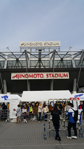 ユーロスポーツ 味の素スタジアム店