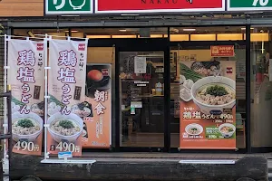 Nakau - Dokkyodaigakumae Station East Entrance image