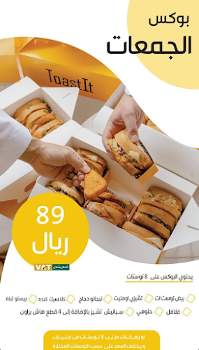 حي الخالدية، الهفوف‎ 36362