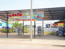 ร้านชวนชม ของชำป้าไก่