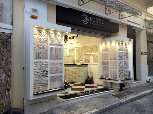 Kostis Jewellery Store