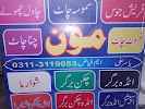 user