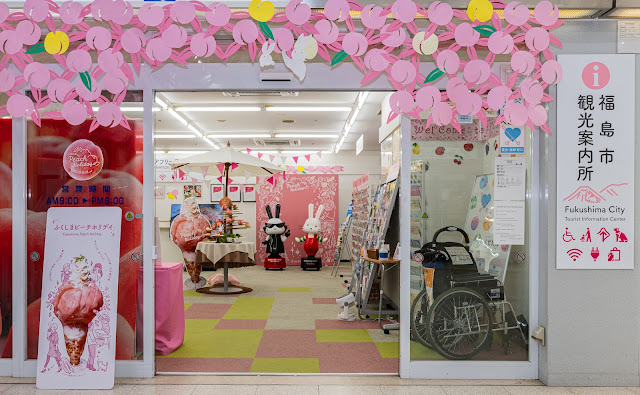 Fukushima City Tourist Information Centre