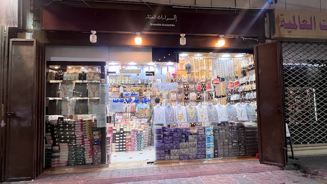 Al Mumtaz Accessories, Jeddah