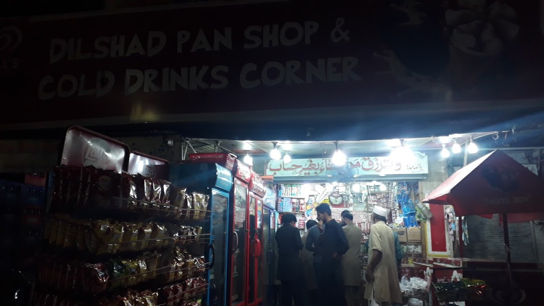 Dilshad Paan Shop