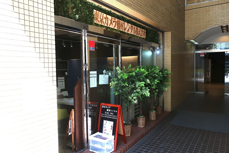 東京カメラ機材レンタル株式会社 東京都新宿区四谷 機材レンタル代理店 グルコミ