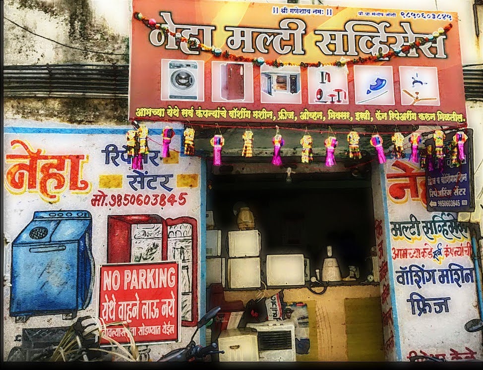 Neha multi services