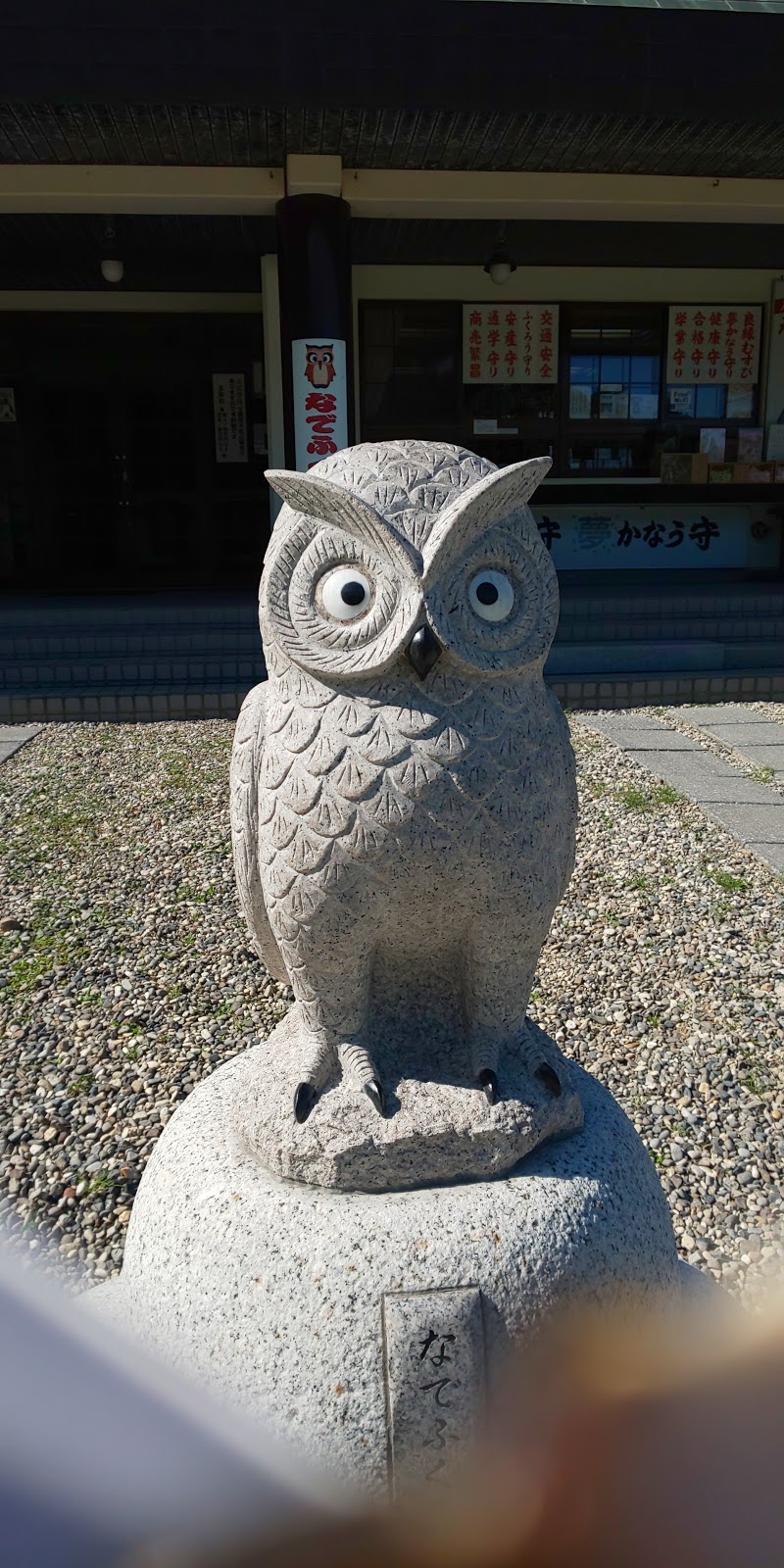 函館護国神社 北海道函館市青柳町 神社 神社 寺 グルコミ