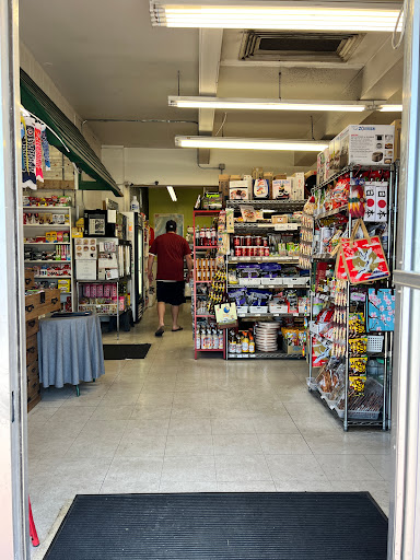 Japanese Grocery Store «Japan-Sage Market», reviews and photos, 1515 Main St, Salt Lake City, UT 84115, USA