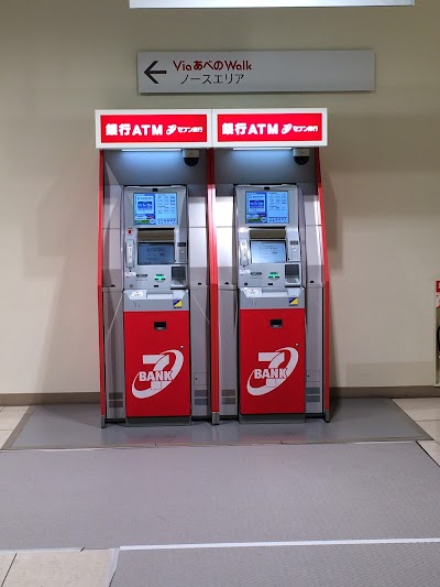 セブン銀行ATM
