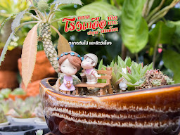 ตลาดสัตว์เลี้ยงท้ายเกาะ