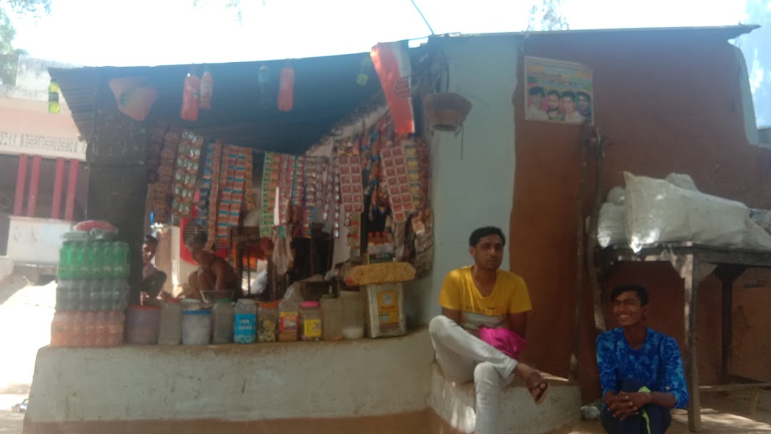 गोलू किराना स्टोर