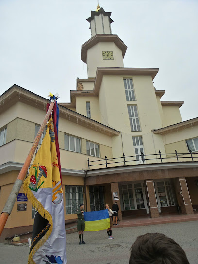 Дитячо-юнацький пластовий центр