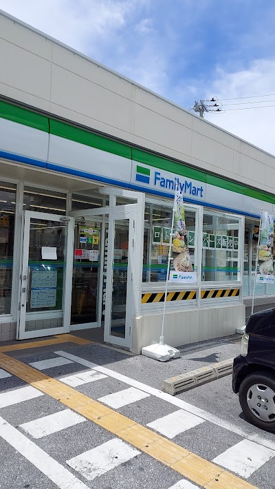 ファミリーマート 浦添高校前店
