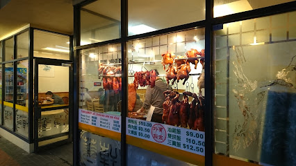 Welfare BBQ Meats 華軒