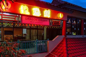 Dragon Court Restaurant image