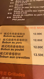 Photo n°11 de Bo Bun Marais à Paris ()