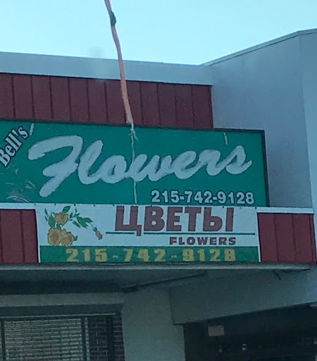 Bell Flowers, 8332 Bustleton Ave, Philadelphia, PA 19152, USA, 