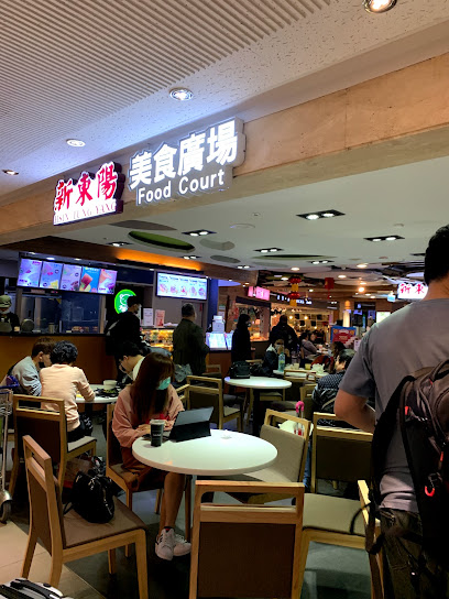 新东阳品味台湾美食广场