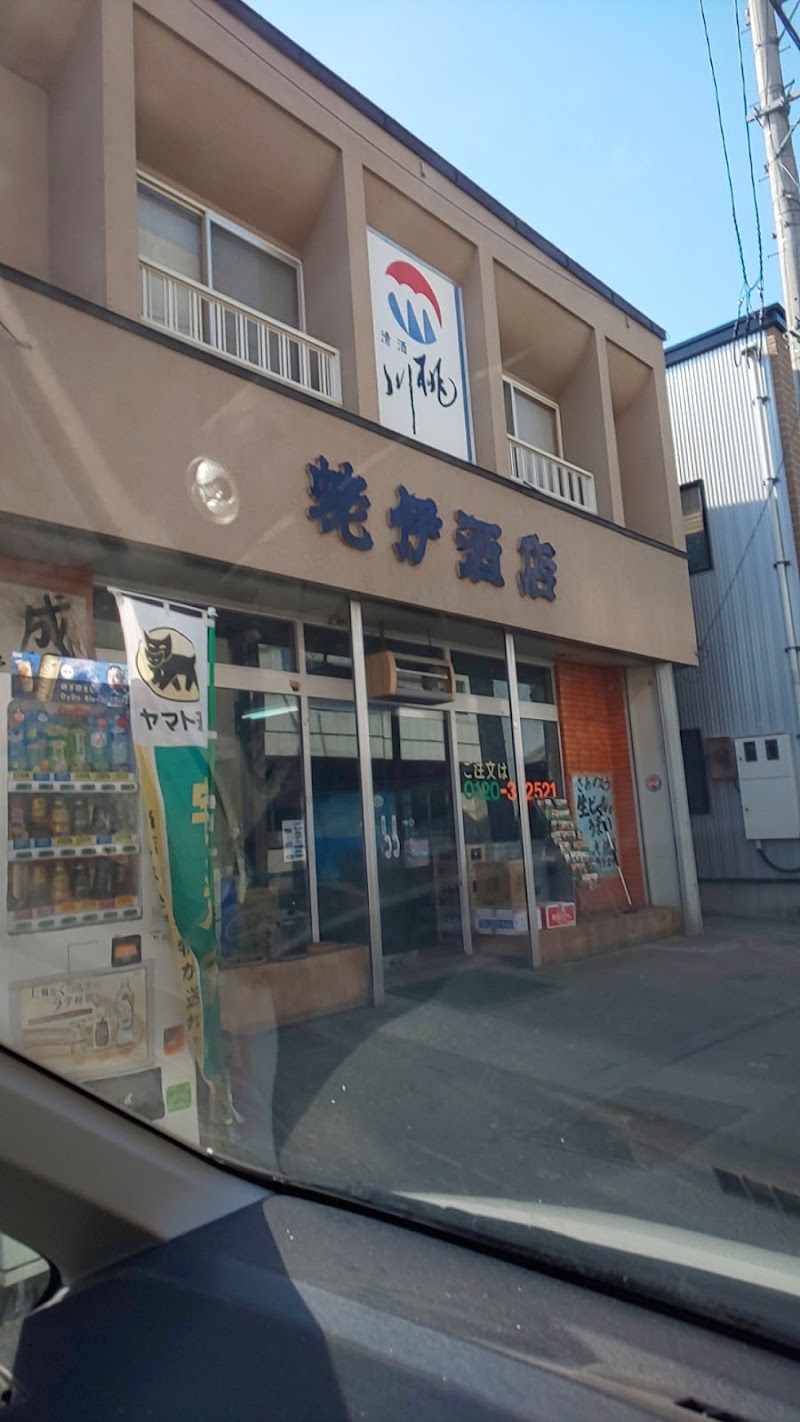 蛯伊酒店