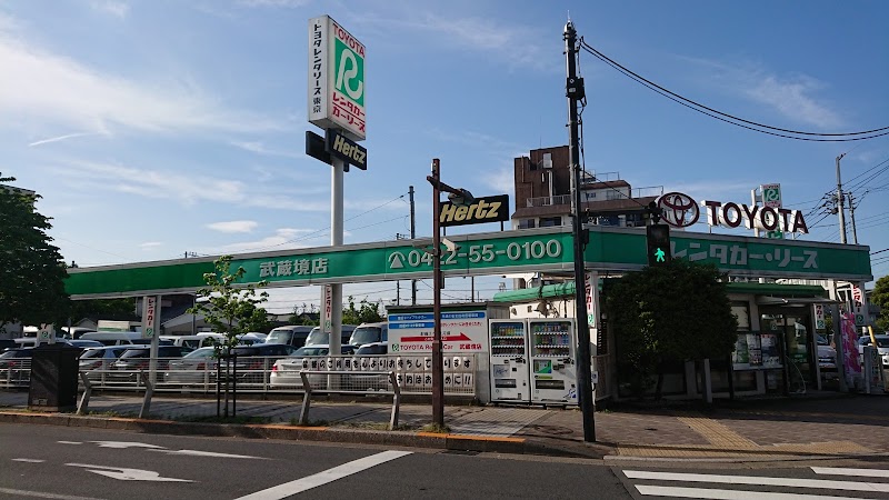 トヨタレンタカー 武蔵境店