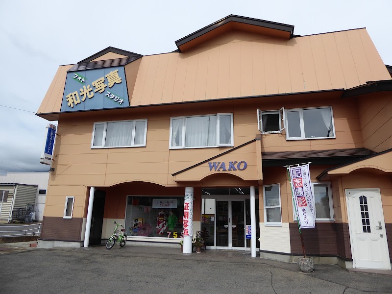 有限会社東日本レンタル バイパス店 耶麻郡猪苗代町 レンタルショップ Fax兼 0242 62 2230 インターネット電話帳ならgooタウンページ